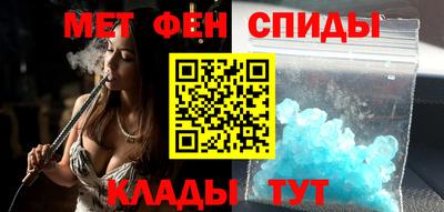 mdma Брянск
