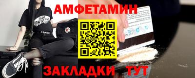 mdma Брянск
