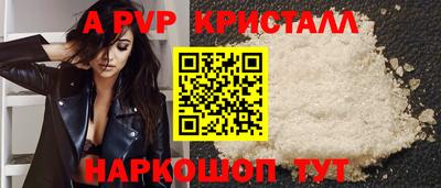 таблы Братск