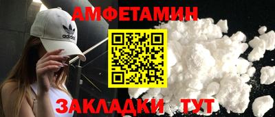 таблы Братск
