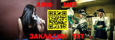 таблы Братск