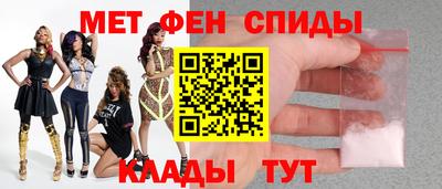 таблы Братск