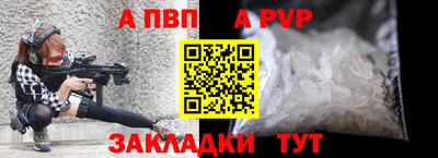 mdma Брянск
