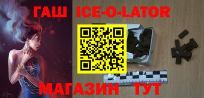 таблы Братск
