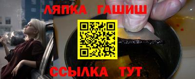 таблы Братск