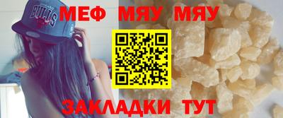 таблы Братск