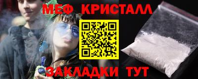 mdma Брянск