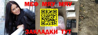 таблы Братск