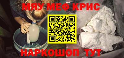 mdma Брянск