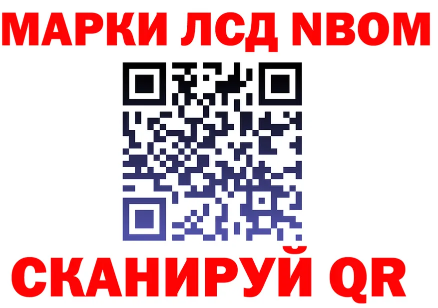 МЕФ VHQ ТОР маркетплейс mega Бердск