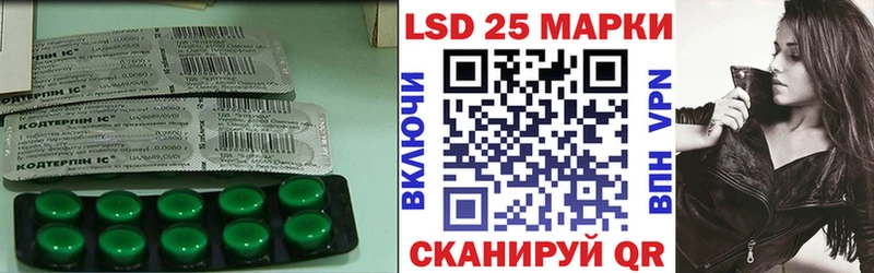mega ONION  это официальный сайт  Лсд 25 экстази ecstasy  где продают   Бердск 