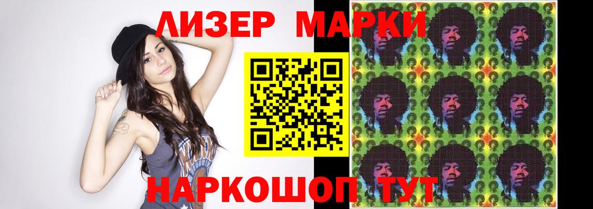 LSD-25 экстази кислота Бердск