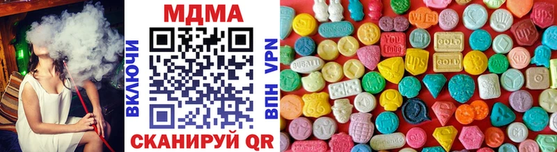MDMA crystal  маркетплейс состав  Бердск  купить  сайты 