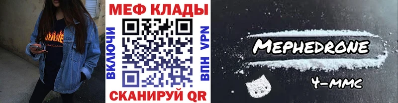 МЯУ-МЯУ 4 MMC OMG маркетплейс Бердск