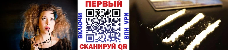 OMG Бердск МЕТАМФЕТАМИН пудра
