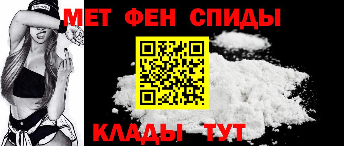 Первитин витя  Вход с VPN  Бердск  Первитин витя 