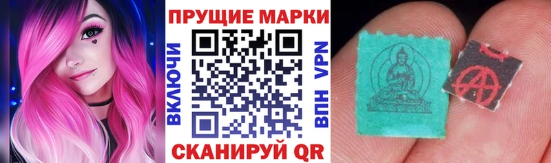 Марки 25I-NBOMe 1500мкг  продажа наркотиков  Бердск 