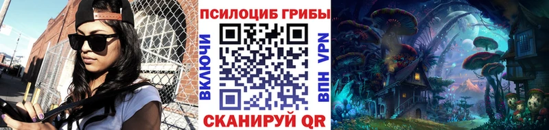 Галлюциногенные грибы ЛСД  Бердск 